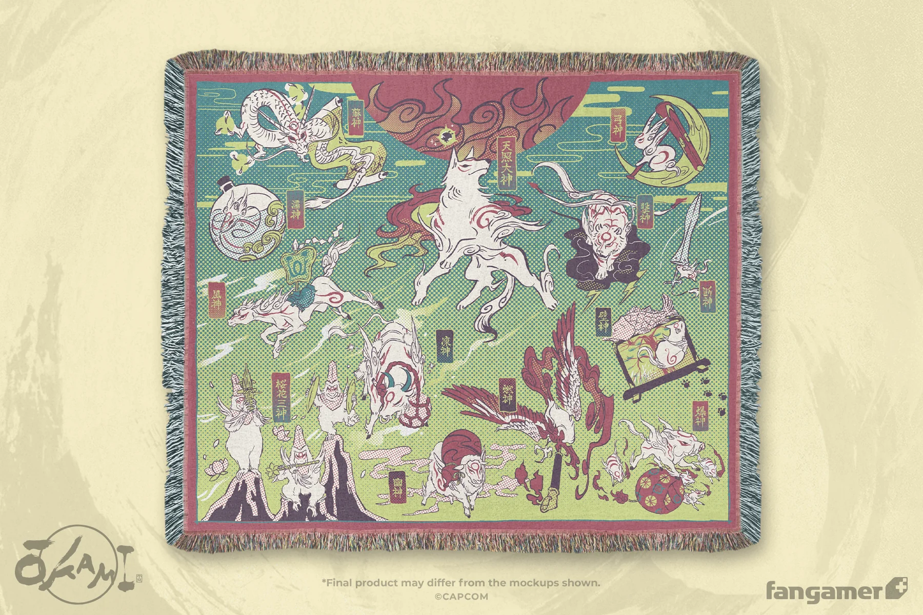 Amaterasu Blanket - Image 3